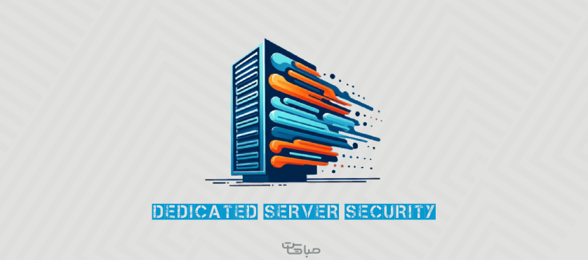 Dedicated server security